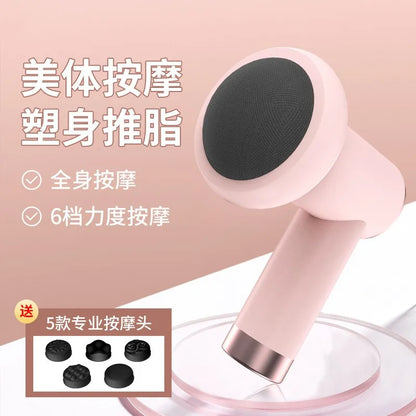 GlowTouch Body Massager